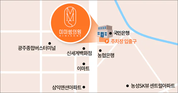 광주광천점 주차 안내